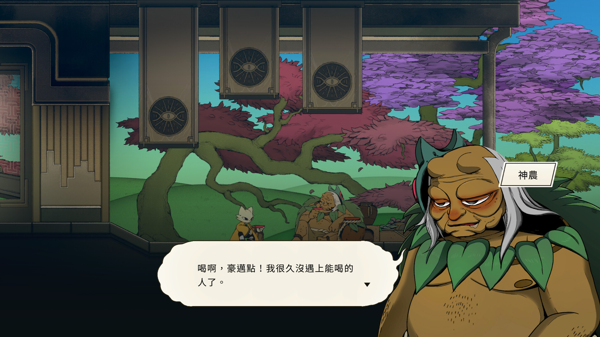 九日/Nine Sols 截图 10