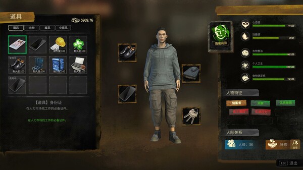 图片[11]-大多数 Nobody-The Turnaround v10051 -飞星（官中）-蒸汽游戏宝库 - 高质量Steam单机游戏下载站