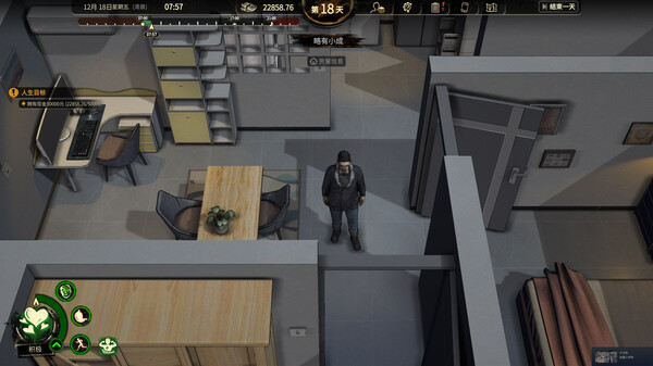 图片[7]-大多数 Nobody-The Turnaround v10051 -飞星（官中）-蒸汽游戏宝库 - 高质量Steam单机游戏下载站