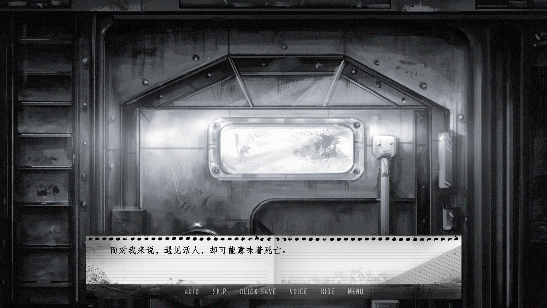 图片[3]-地堡笔记（The Bunker Notes）Build.23058325[中文][0.73G]-极客游戏