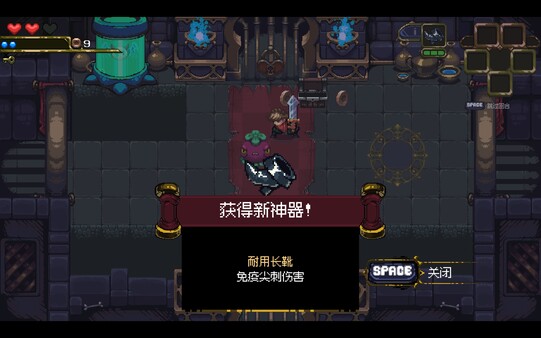 不思议地牢 角色互动
