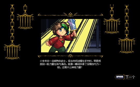 不思议地牢 战斗画面