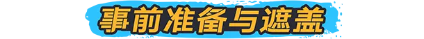 图片[3]-喷漆模拟器/Spray Paint Simulator v2902|模拟经营|8.3GB|中文-蝶影二次元