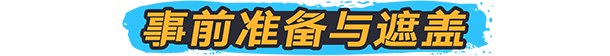 喷漆模拟器/Spray Paint Simulator