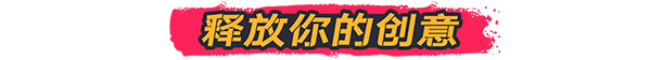 喷漆模拟器/Spray Paint Simulator