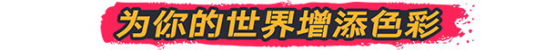 喷漆模拟器/Spray Paint Simulator
