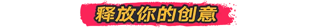 图片[6]-喷漆模拟器/Spray Paint Simulator v2902|模拟经营|8.3GB|中文-蝶影二次元