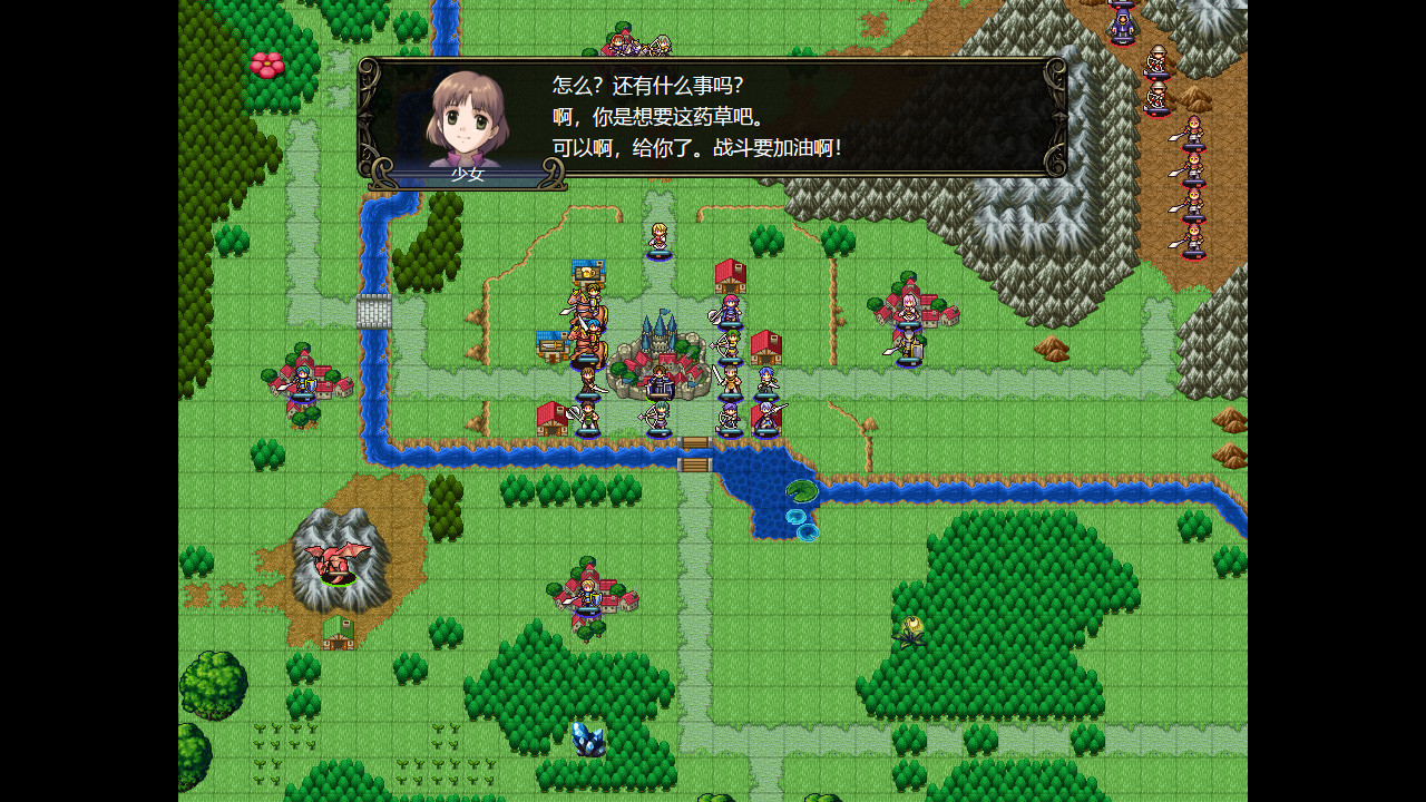 维斯塔利亚传说2：希尔瓦比西之圣剑 - 14