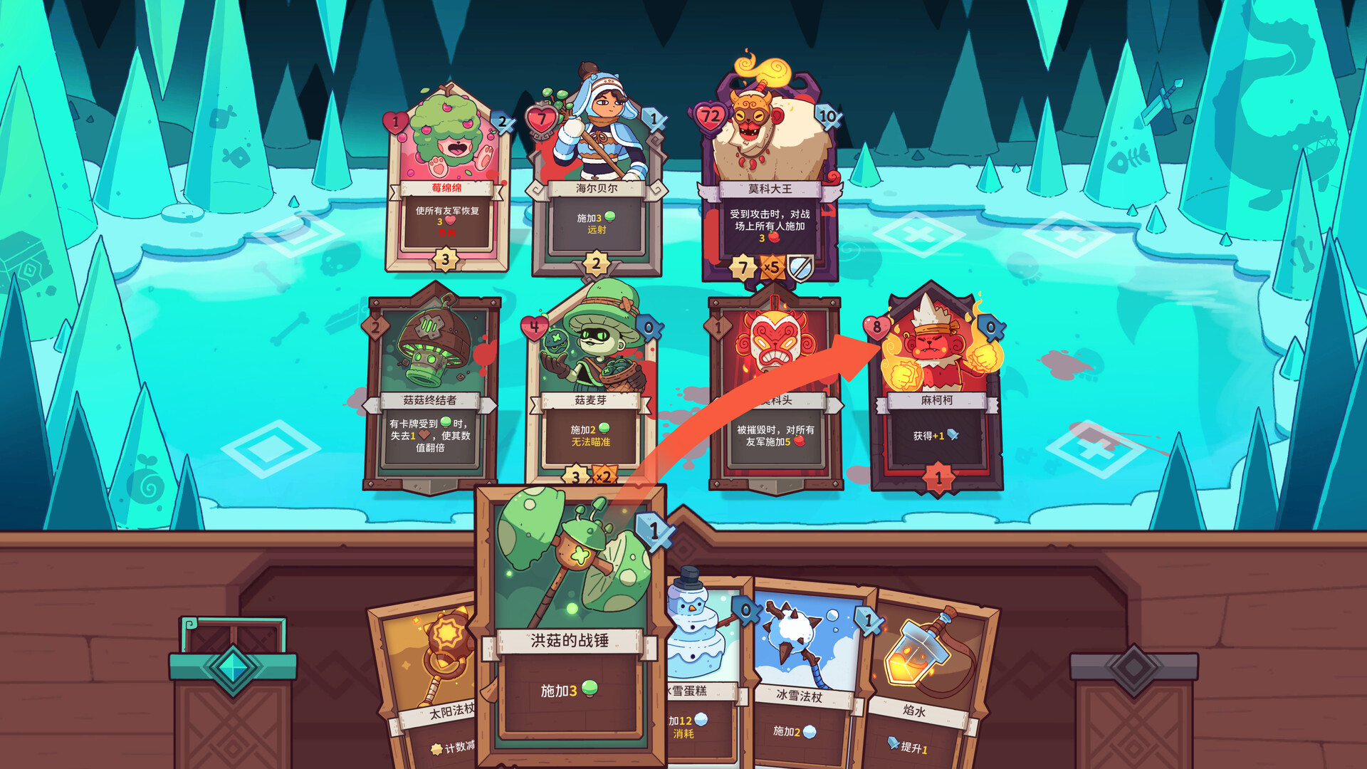 图片[9]-雪居之地（Wildfrost）免安装中文版下载-蒸汽游戏宝库 - 高质量Steam单机游戏下载站