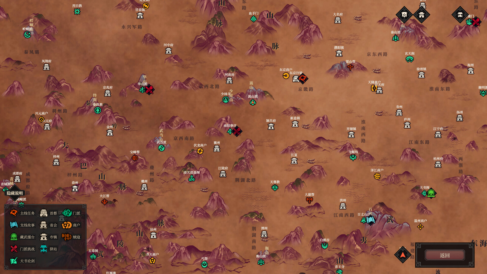 图片[5]-江湖十一|官方中文|Build.20530592-断式追魂-星律断行解压即撸|-尚艺游戏库