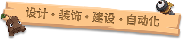 图片[17]|火花奇遇记：自动化冒险 v1.0正式版 -飞星（官中）|飞星游戏网 - 高质量单机游戏网盘下载站 | 免费Steam资源