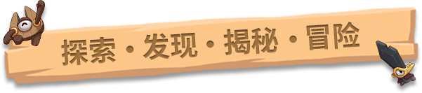 图片[19]|火花奇遇记：自动化冒险 v1.0正式版 -飞星（官中）|飞星游戏网 - 高质量单机游戏网盘下载站 | 免费Steam资源