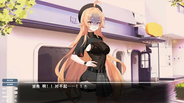 爱的传递 v2.0.7(Love Delivery)免安装中文版 5 游戏截图 - 下游戏网