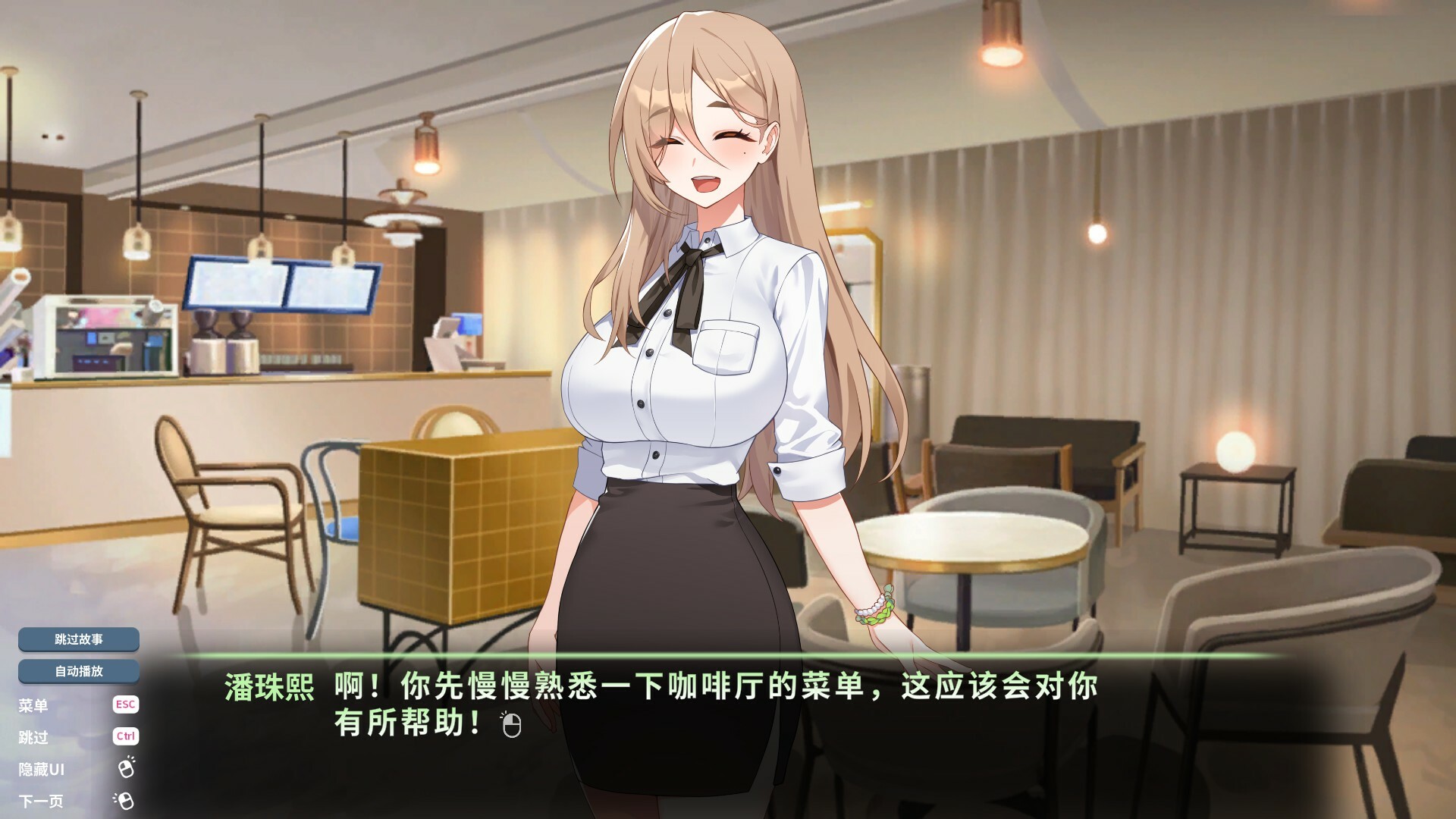 《爱的传递(Love Delivery)》|v2.0.5|中文|免安装硬盘版