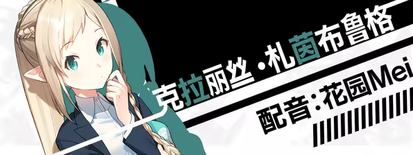图片[5]-【PC/汉化】流星世界演绎者（流星ワールドアクター）-Angelmoe