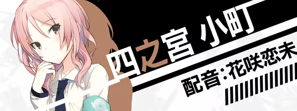 图片[7]-【PC/汉化】流星世界演绎者（流星ワールドアクター）-Angelmoe