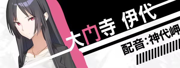 图片[12]-【PC/汉化】流星世界演绎者（流星ワールドアクター）-Angelmoe