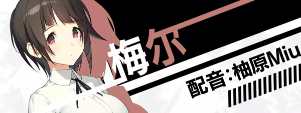 图片[6]-【PC/汉化】流星世界演绎者（流星ワールドアクター）-Angelmoe