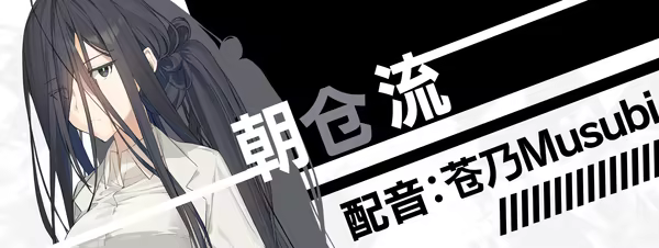 图片[4]-【PC/汉化】流星世界演绎者（流星ワールドアクター）-Angelmoe