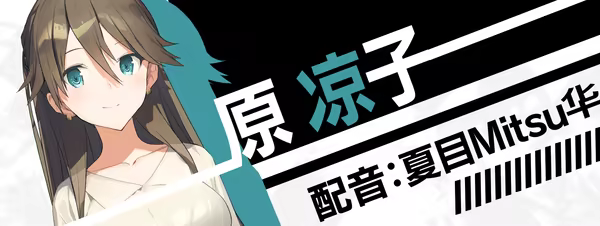 图片[3]-【PC/汉化】流星世界演绎者（流星ワールドアクター）-Angelmoe