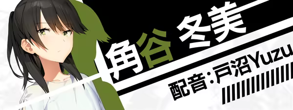 图片[2]-【PC/汉化】流星世界演绎者（流星ワールドアクター）-Angelmoe