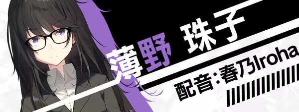 图片[10]-【PC/汉化】流星世界演绎者（流星ワールドアクター）-Angelmoe