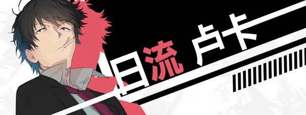 图片[1]-【PC/汉化】流星世界演绎者（流星ワールドアクター）-Angelmoe