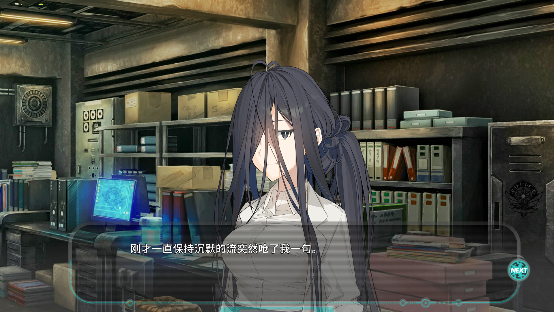 流星世界演绎者：Badge & Dagger/Meteor World Actor: Badge & Dagger Deluxe Edition - 8