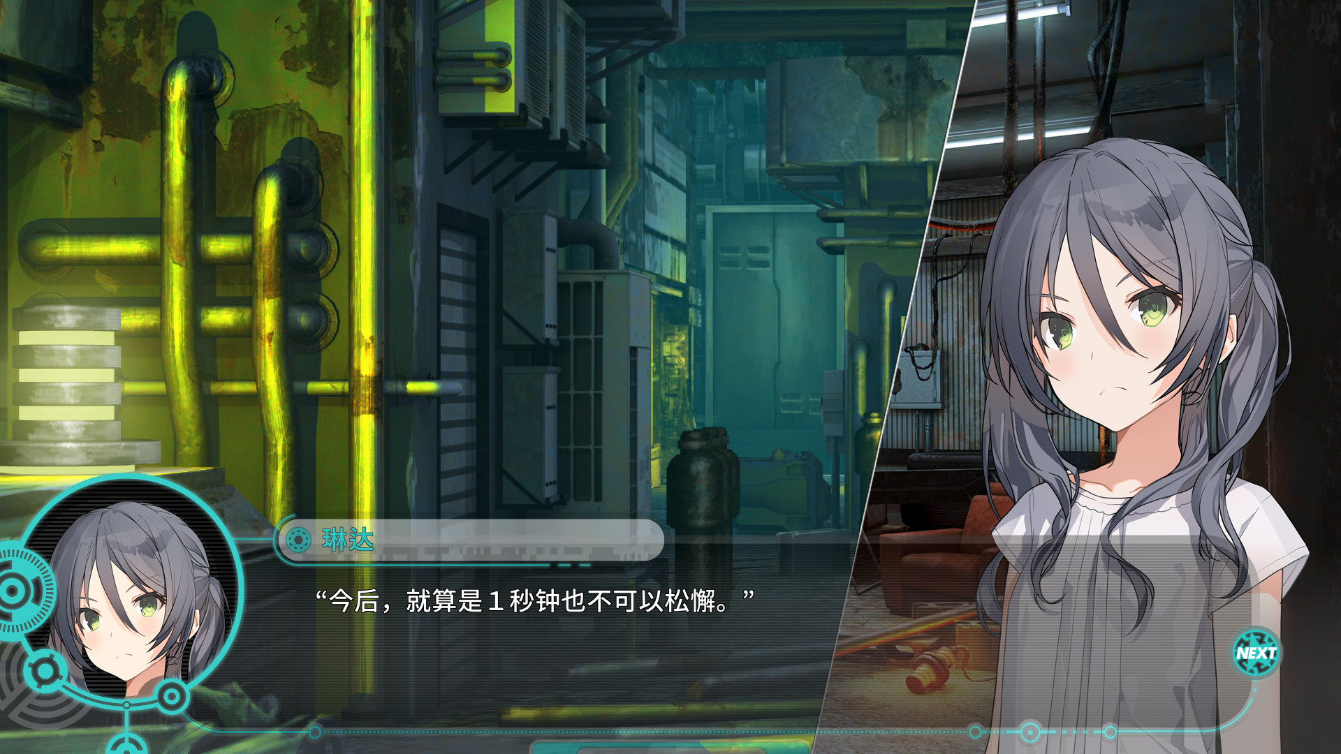 流星世界演绎者：Badge & Dagger/Meteor World Actor: Badge & Dagger Deluxe Edition - 9