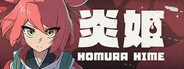 炎姬