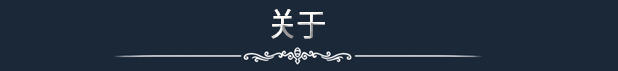 秘密城堡/Castle of Secrets