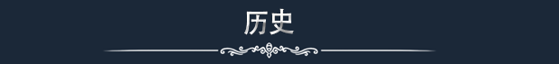 秘密城堡/Castle of Secrets