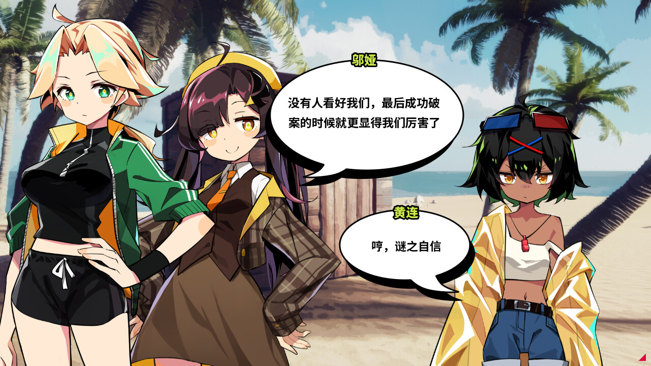 《孤岛海妖(The Sea demon)》| V1.0.4|中文|免安装硬盘版 《孤岛海妖(The Sea demon)》| V1.0.4|中文|免安装硬盘版