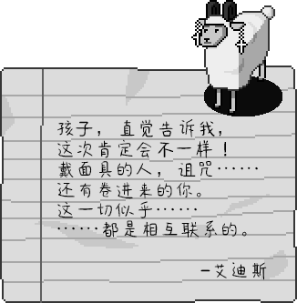 图片[5]-循环的夜/Night Loops v0.512|解谜冒险|容量2.2GB|免安装绿色中文版-KXZGAME
