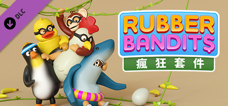 Rubber Bandits: 瘋狂套件