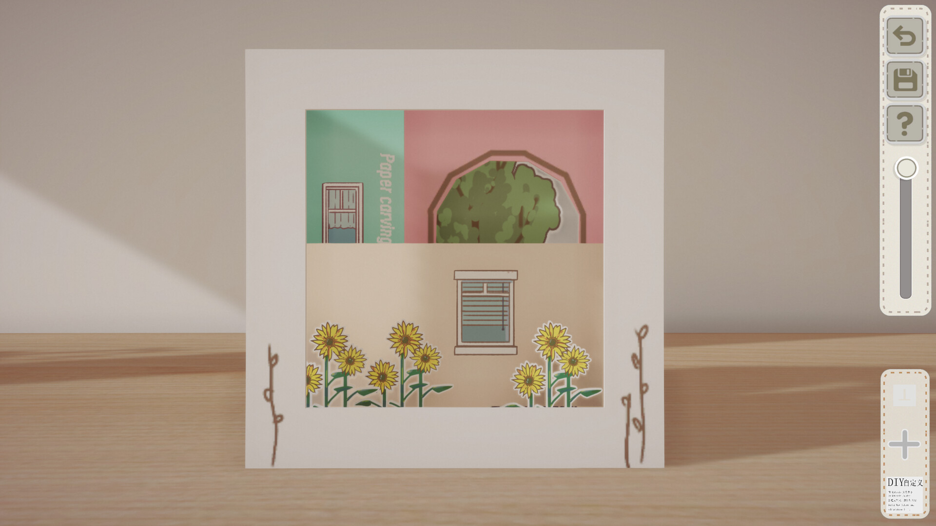 噪音盒子/Boxes and cutouts