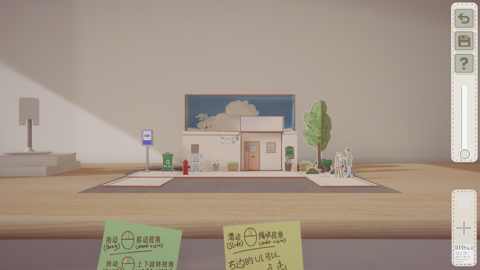 ss_43ac70752e4722ccf976524c467bbbba414f5c5c.1920x1080