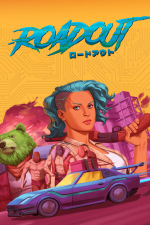 末路出走/RoadOut
