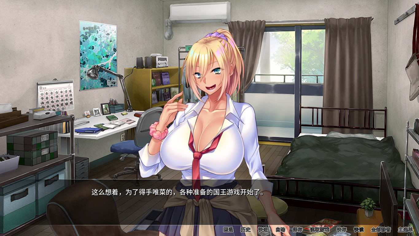 图片[4]-【PC/ADV/中文】辣妹连续可爱 V1.2.3 STEAM官方中文版【2.3G】-马克游戏