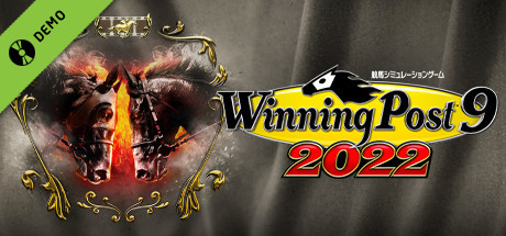 Winning Post 9 2022 体験版