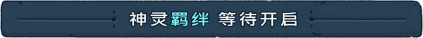图片[3]-魂降 | 免安装中文版下载 - 单机岛