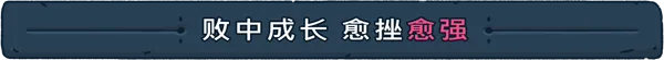 图片[4]-魂降 | 免安装中文版下载 - 单机岛