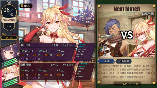 图片[3]-赫雷斯的角斗场2/Jerez’s Arena II v1.0.7 官中步兵版 包含全DLC（官中）-无忧免费游戏网