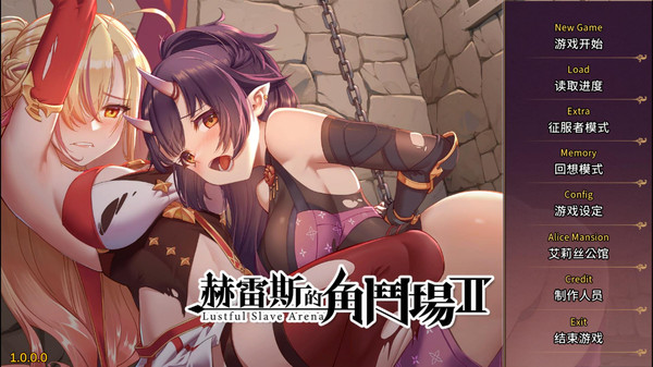 图片[4]-赫雷斯的角斗场2/Jerez’s Arena II v1.0.7 官中步兵版 包含全DLC（官中）-无忧免费游戏网