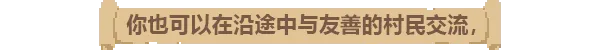 小鸡大探险|官方中文|支持手柄|Chicken Journey插图 小鸡大探险|官方中文|支持手柄|Chicken Journey插图