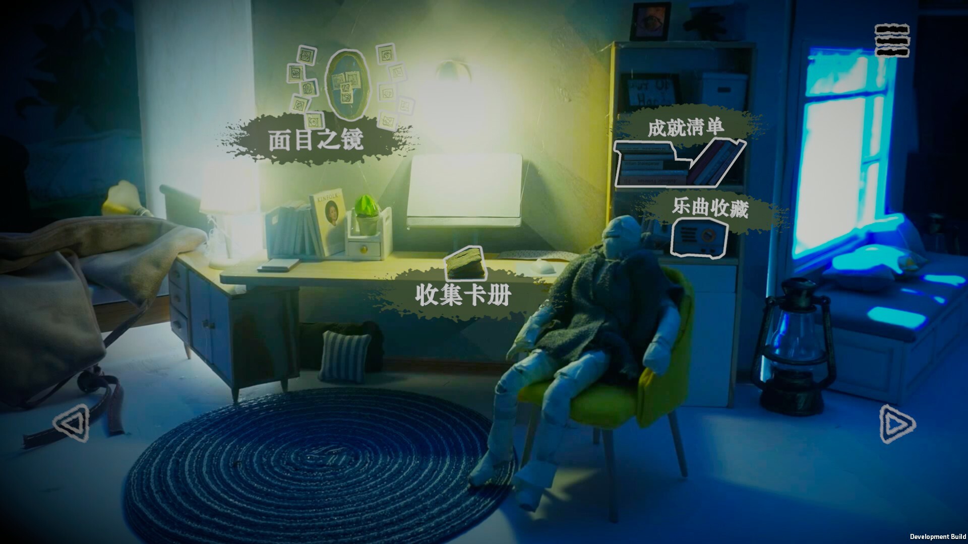 万手一体|v1.0.0.02|官方中文|支持手柄|Out Of Hands - 4