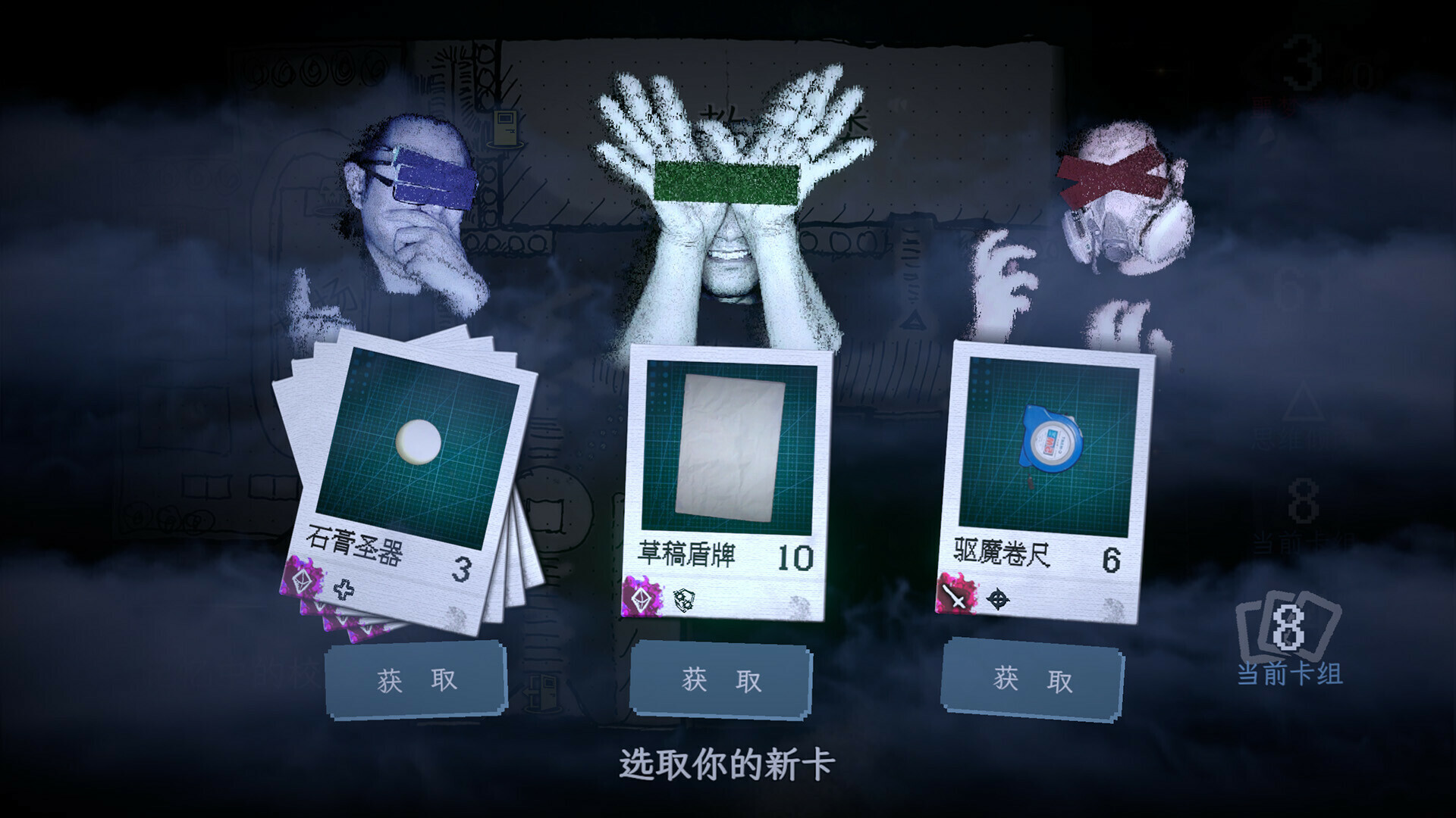 万手一体/Out Of Hands 截图 6