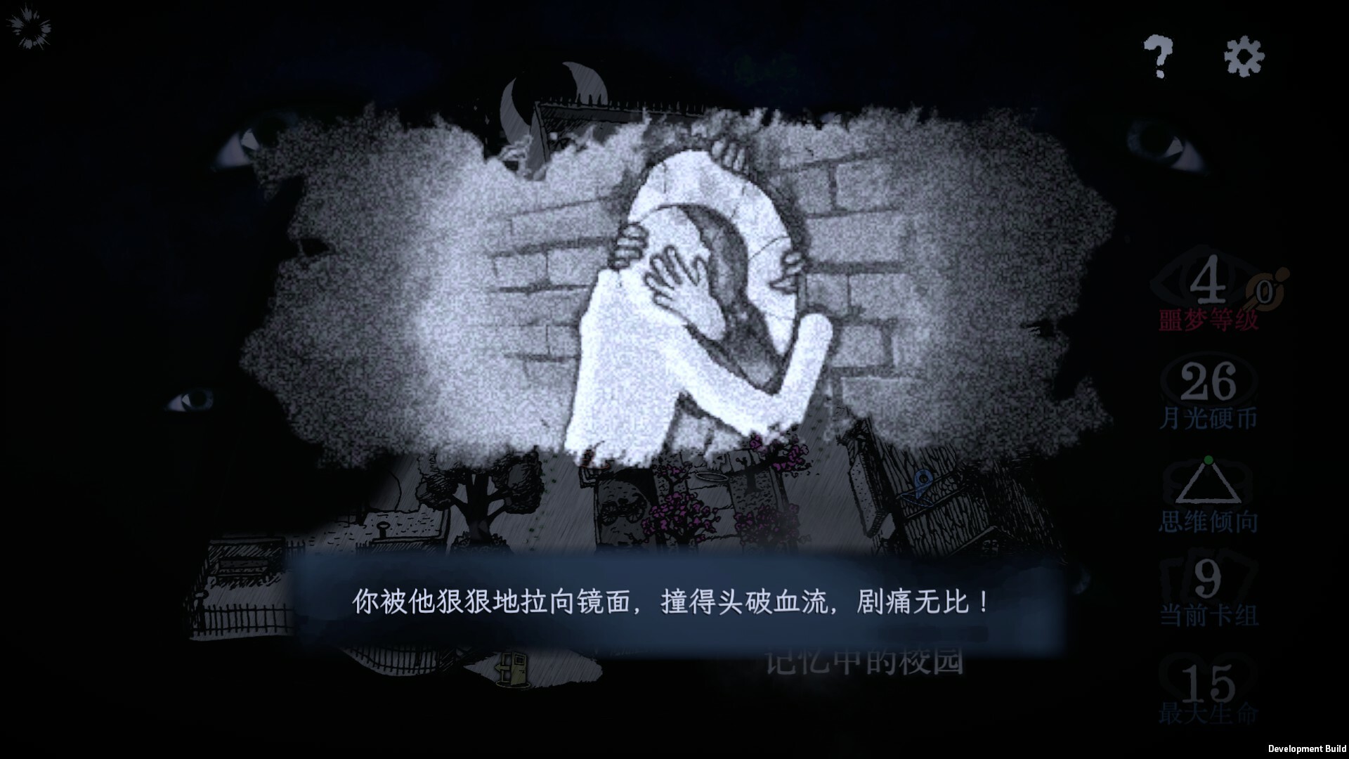 万手一体|v1.0.0.02|官方中文|支持手柄|Out Of Hands - 8