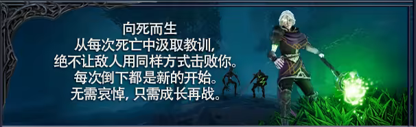 图片[4]-不朽之心 | 免安装中文版下载 - 单机岛