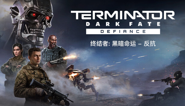 《终结者: 黑暗命运 – 反抗/Terminator: Dark Fate – Defiance》免安装绿色版